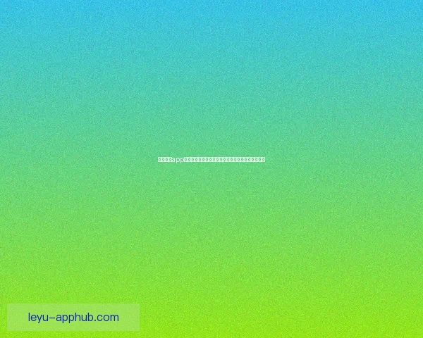 乐鱼体育app下载全新体验助力用户畅享专业赛事资讯与精彩互动