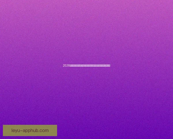 2026年加拿大世界杯球场设计与建设全景解析，创新与历史交汇之地