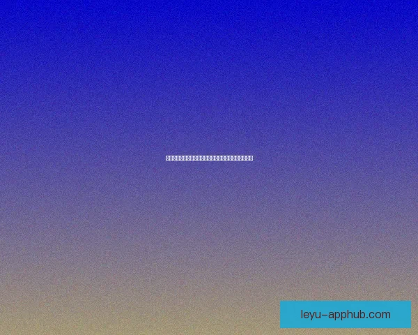 世界杯竞猜福利平台助力球迷赢取丰厚奖励体验无限乐趣