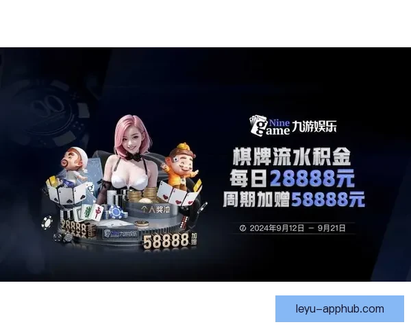 乐鱼体育电竞引领行业潮流打造全新互动体验平台 乐鱼体育电竞引领行业潮流打造全新互动体验平台