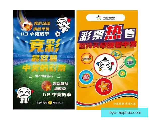 世界杯足球竞猜网站全面攻略助你轻松赢取赛事大奖