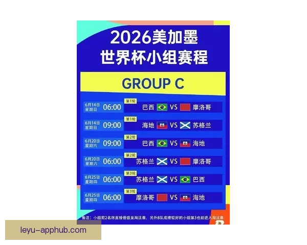 2026世界杯精彩比赛回放全解析精彩瞬间与战术亮点揭秘
