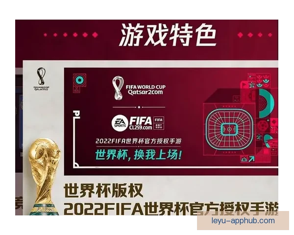 畅享世界杯竞猜乐趣体验全程精彩互动与策略挑战