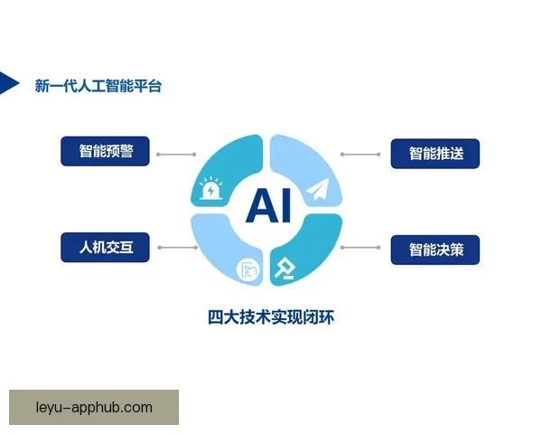精准分析与智能预测助力体育竞猜提升胜率的秘诀揭秘