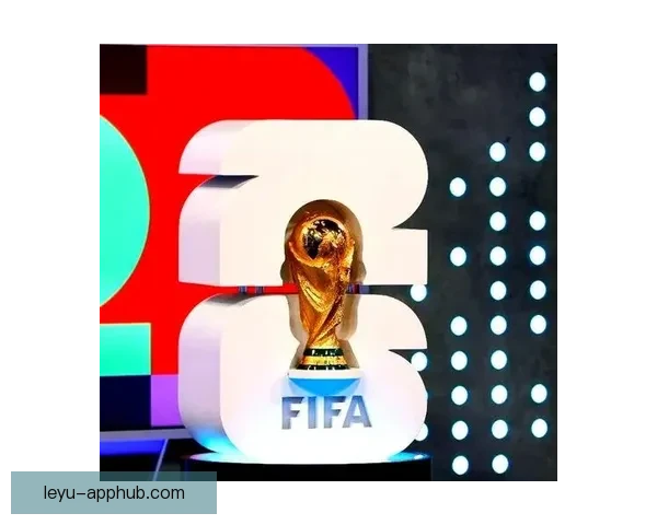2026年世界杯美国主办热潮足球盛宴全球关注赛事全景解析
