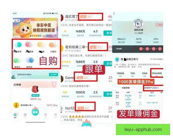 足球竞猜赔率全解析:提升胜率的策略与实用技巧揭秘 足球竞猜赔率全解析:提升胜率的策略与实用技巧揭秘
